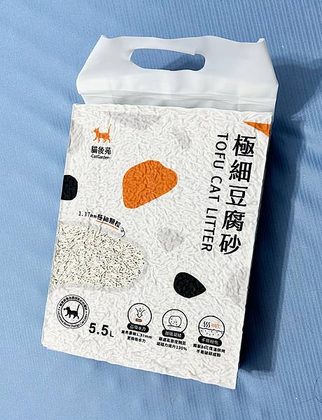 【貓砂使用心得】貓後苑CatGarden 極細豆腐砂3.0使