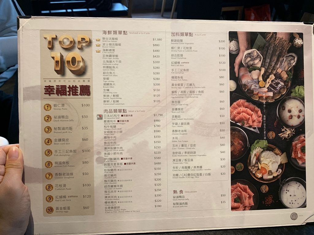 築間 幸福鍋物(台中崇德店)｜洲際棒球場旁美食＊台中北屯