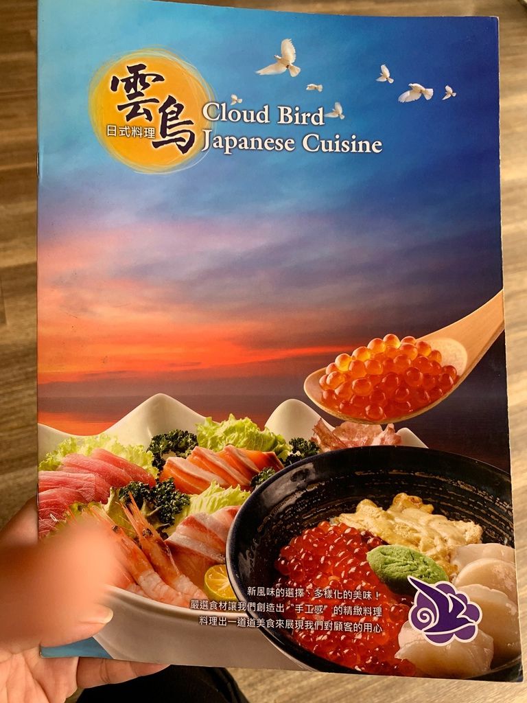 雲鳥日式料理(新址、多訪記錄)*台中北屯