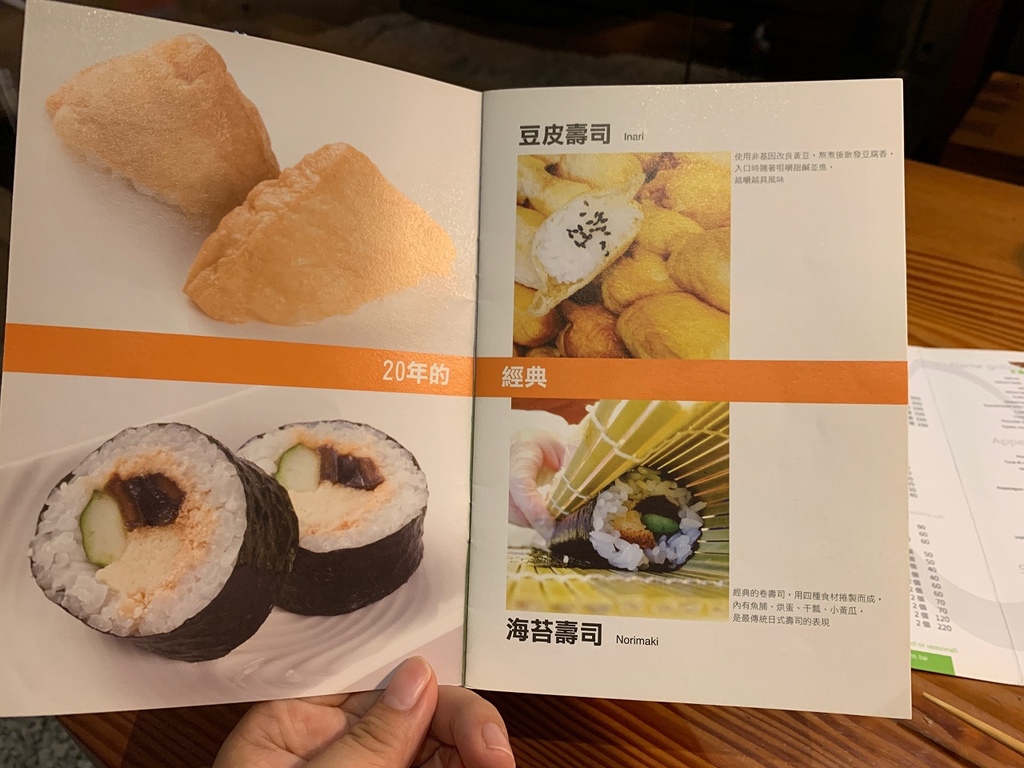 [高雄媳婦系列]幕府專賣壽司（英雄店）＊高雄苓雅