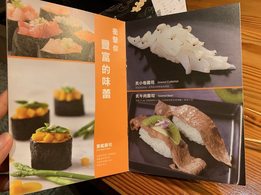 [高雄媳婦系列]幕府專賣壽司（英雄店）＊高雄苓雅