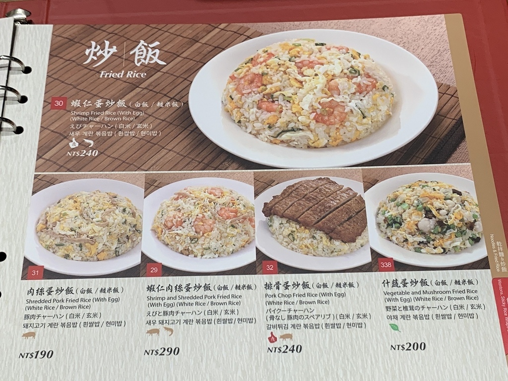 Top City台中大遠百餐廳｜鼎泰豐 Din Tai Fu