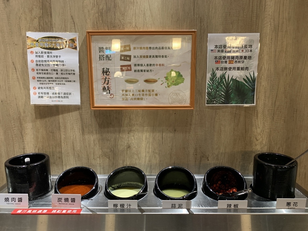 森森燒肉MoriMori Yakiniku洲際店｜洲際棒球場