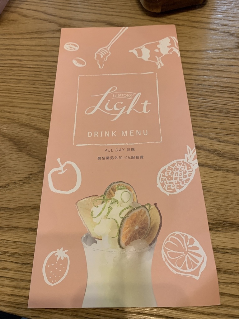 Bistro88light-崇德店 ｜洲際棒球場旁美食＊台中