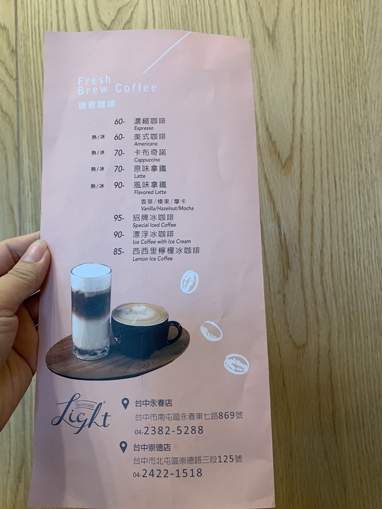 Bistro88light-崇德店 ｜洲際棒球場旁美食＊台中