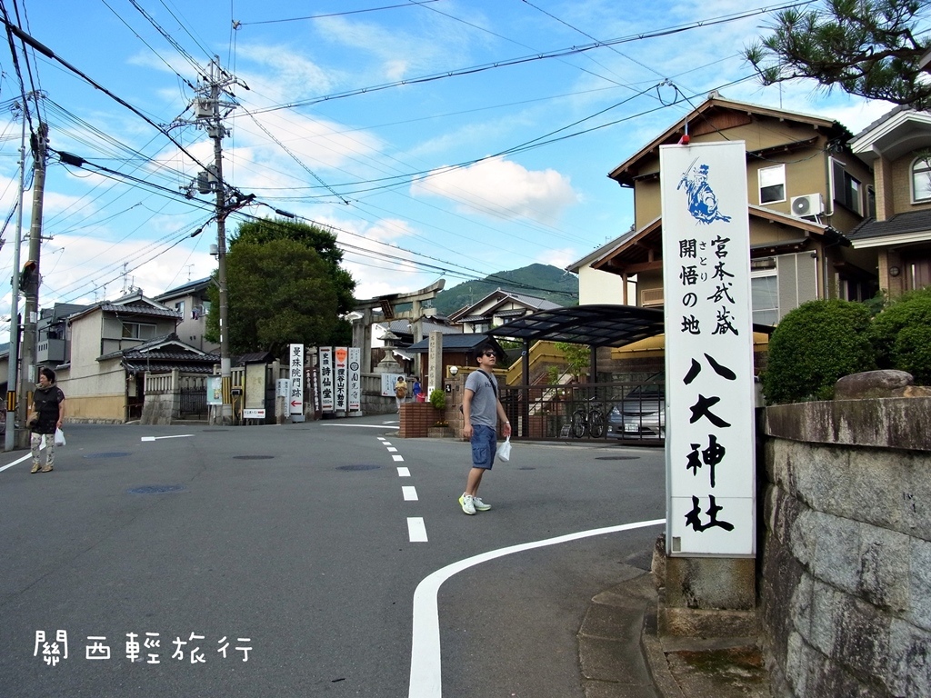 關西輕旅行(10)左京區散步、詩仙堂(丈山寺)(賞楓秘境)