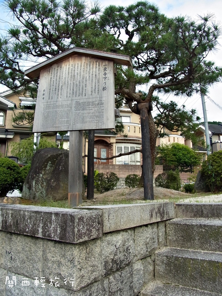 關西輕旅行(10)左京區散步、詩仙堂(丈山寺)(賞楓秘境)