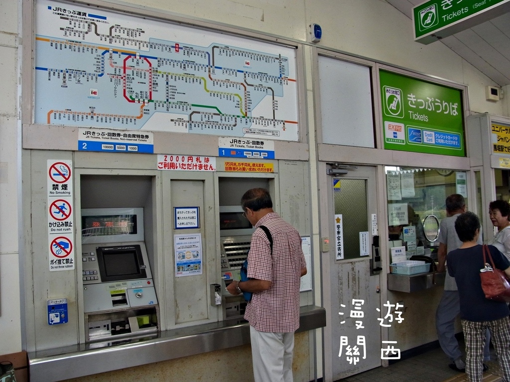 慢遊關西(6)京都車站至嵐山，搭乘嵯峨野觀光鐵道/嵯峨野觀光