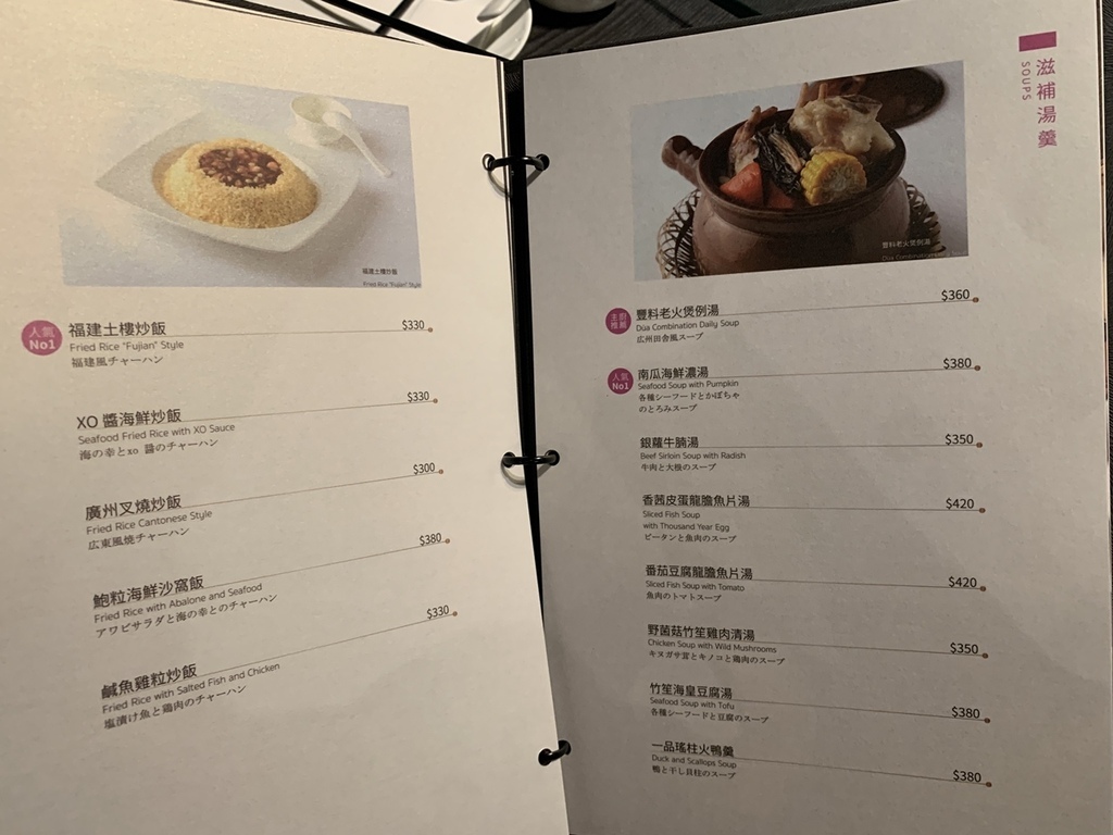 [高雄媳婦系列]悅品中餐廳 博愛館 (港式飲茶)＊高雄左營