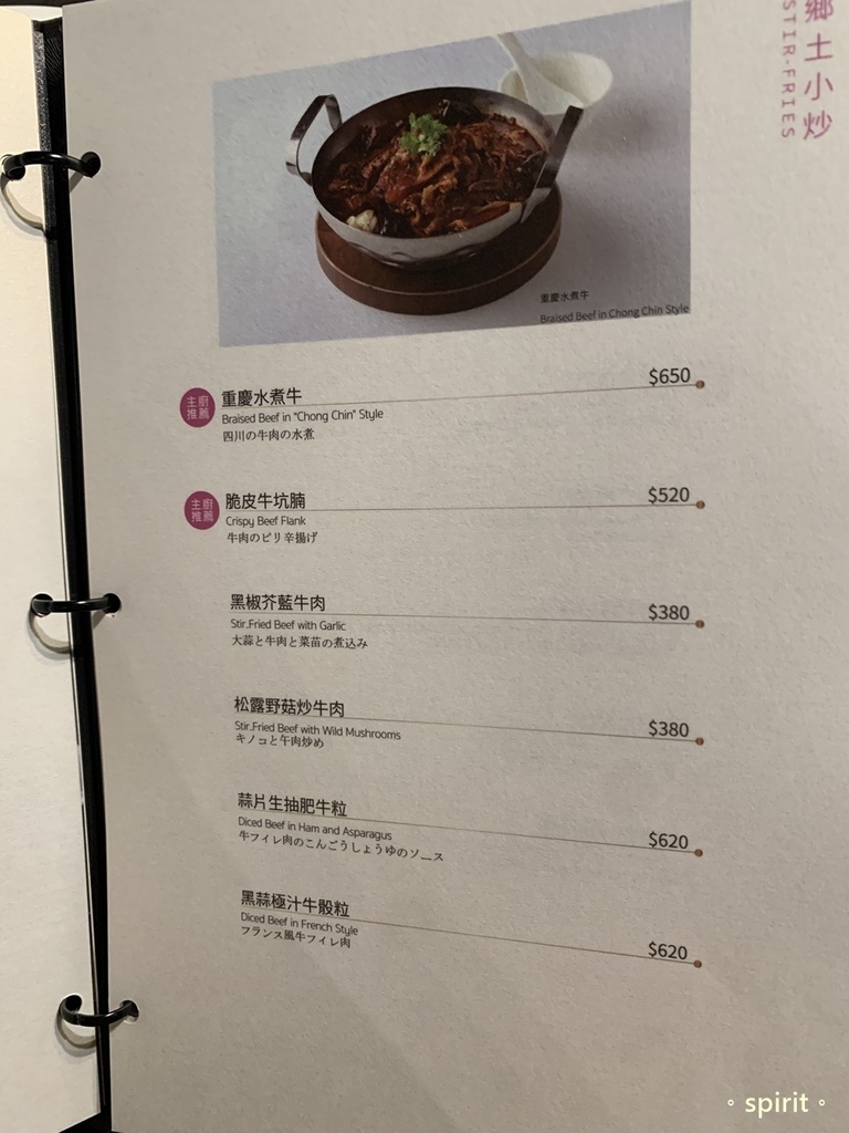 [高雄媳婦系列]悅品中餐廳 博愛館 (港式飲茶)＊高雄左營