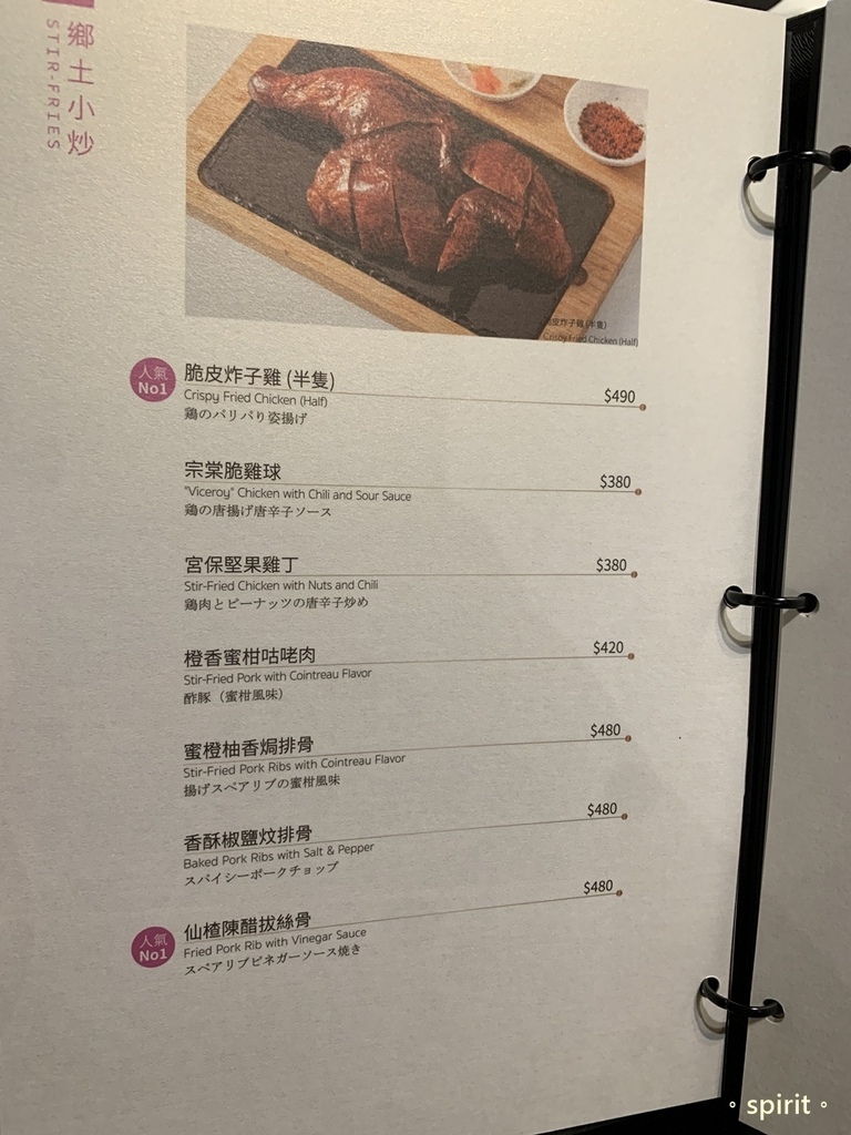 [高雄媳婦系列]悅品中餐廳 博愛館 (港式飲茶)＊高雄左營