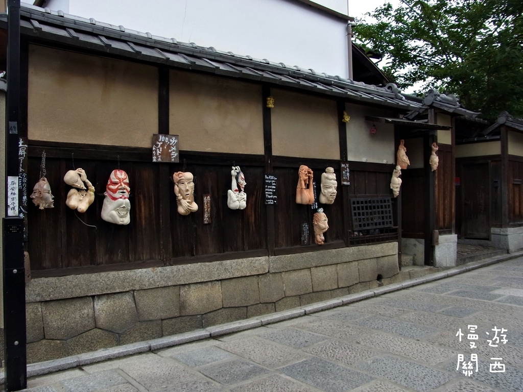 慢遊關西(22)京都景點-八坂通、八坂庚申堂、八坂塔