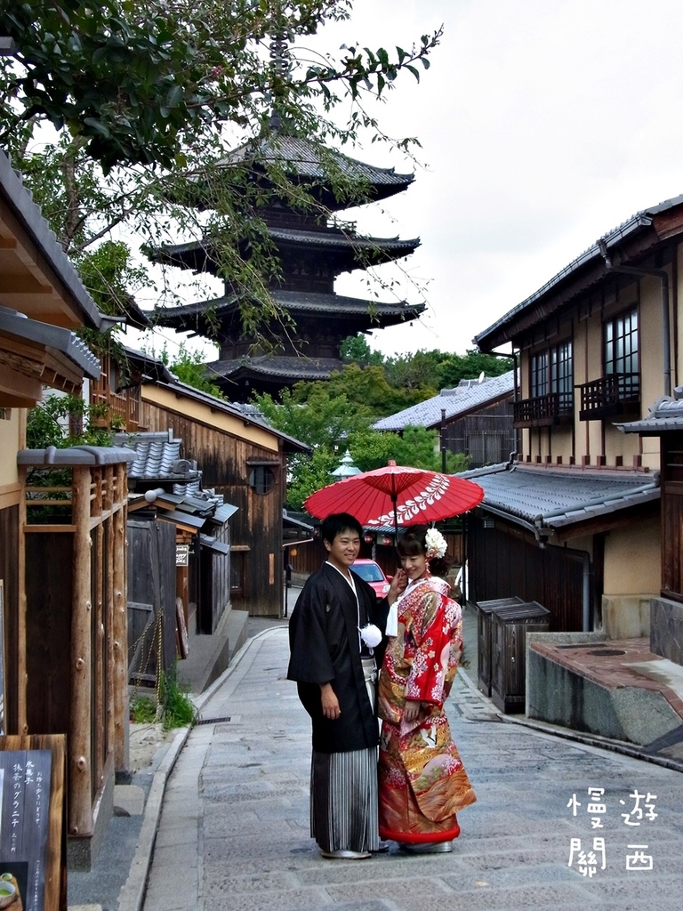 慢遊關西(22)京都景點-八坂通、八坂庚申堂、八坂塔