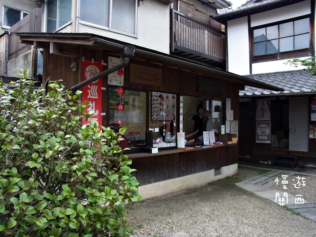 慢遊關西(22)京都景點-八坂通、八坂庚申堂、八坂塔