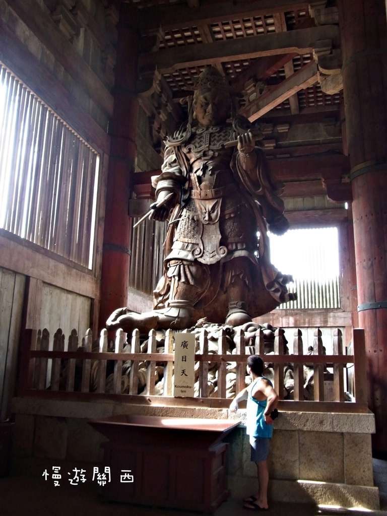 慢遊關西(36)奈良景點－奈良公園、世界遺產華嚴宗大本山東大