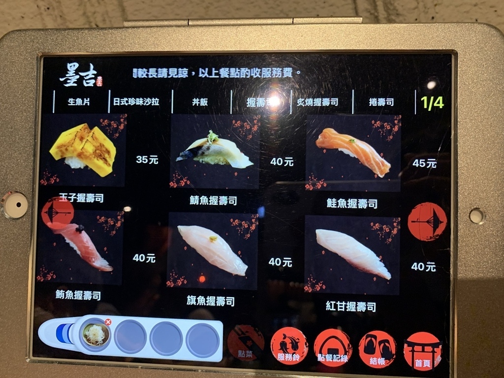 [高雄媳婦系列]墨吉日本料理＊高雄左營區