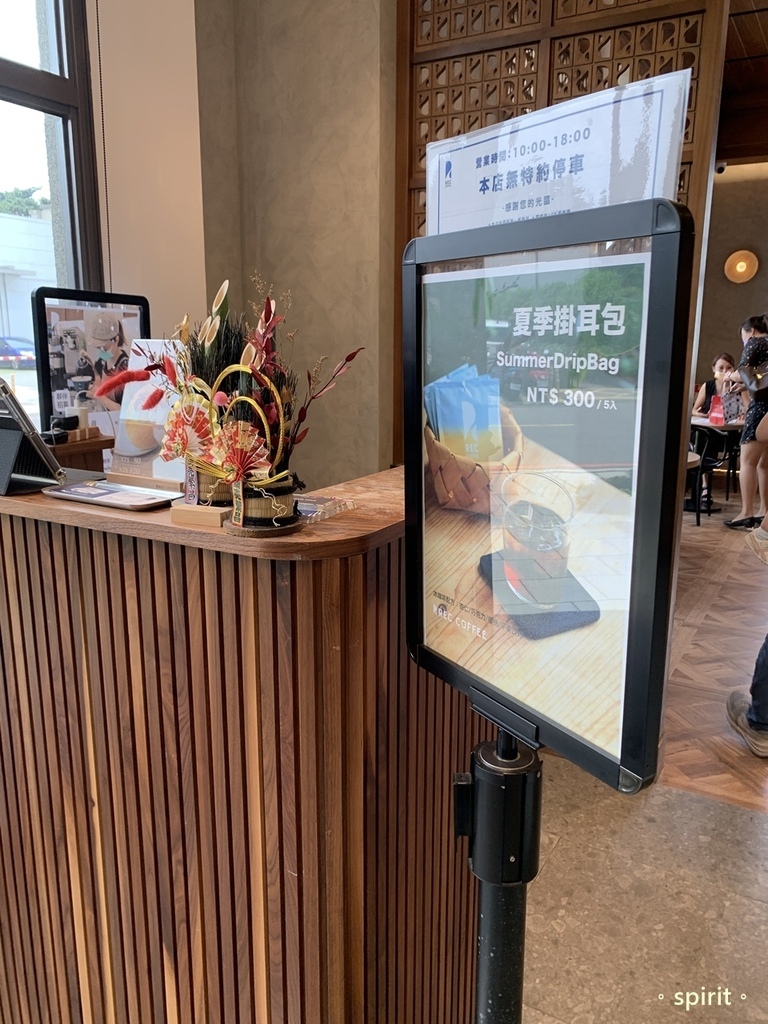 REC COFFEE 台中崇德店－來自日本福岡的冠軍咖啡｜洲