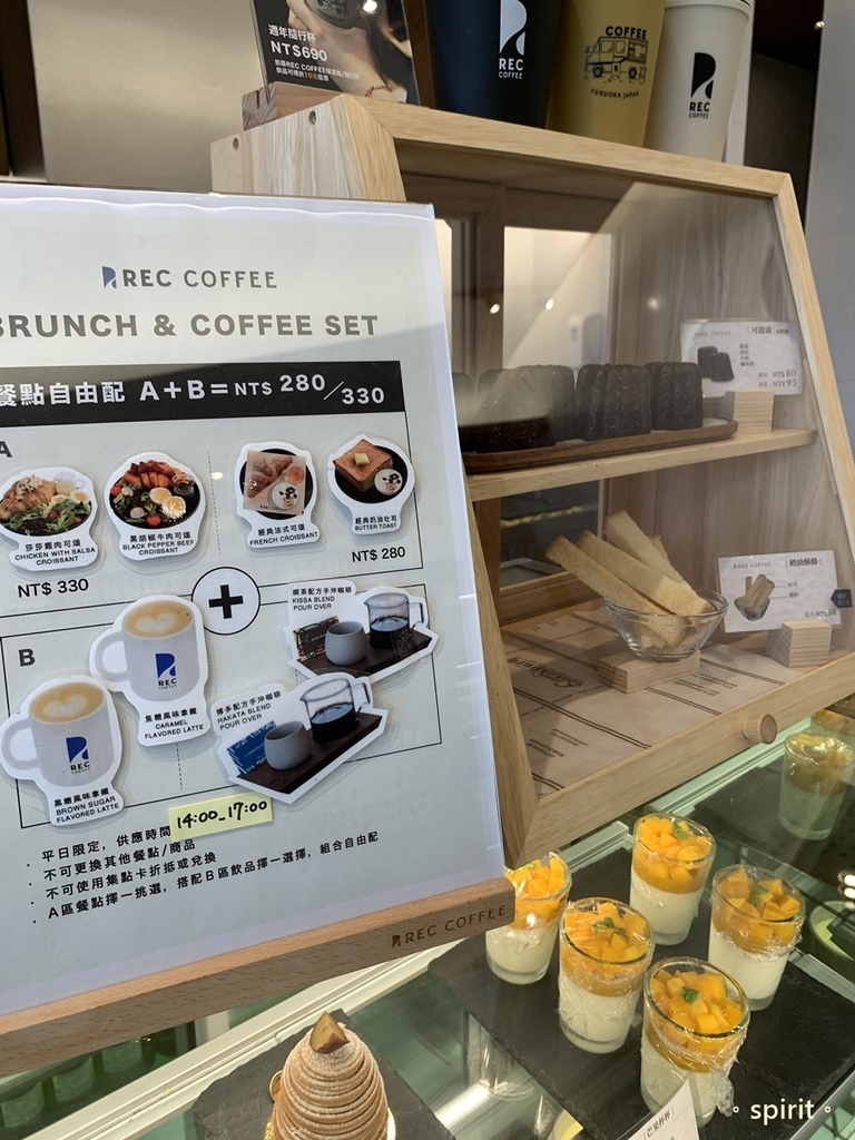 REC COFFEE 台中崇德店－來自日本福岡的冠軍咖啡｜洲