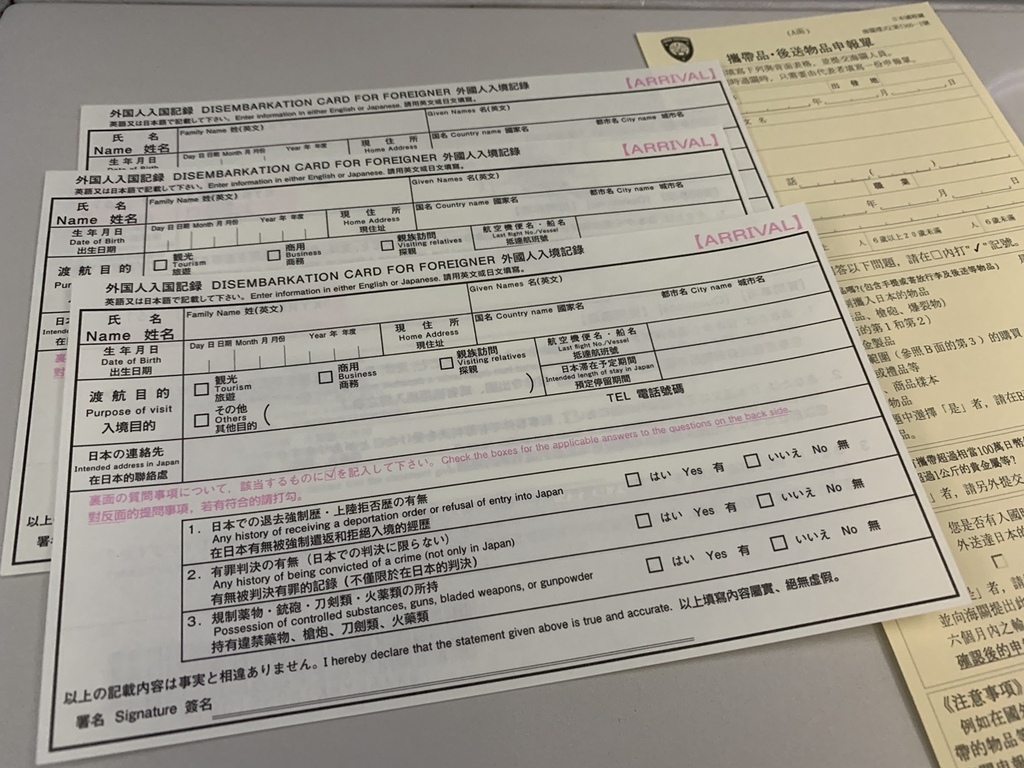 北海道親子夏日遊記(2)｜桃園機場、新千歲機場、ORIX租車