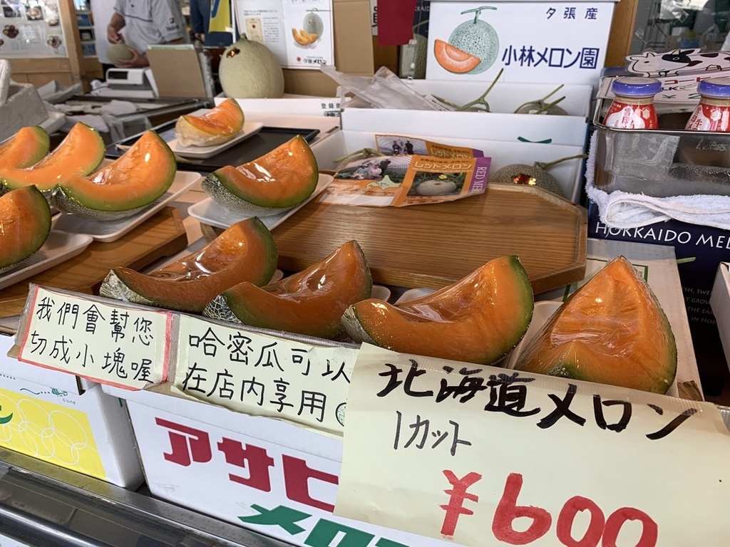 北海道親子夏日遊記(4)｜札幌景點－札幌人的市場－二条市場