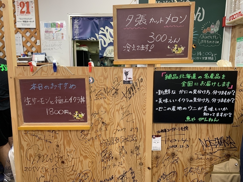 北海道親子夏日遊記(5)｜札幌美食/札幌早餐－札幌在地人的早