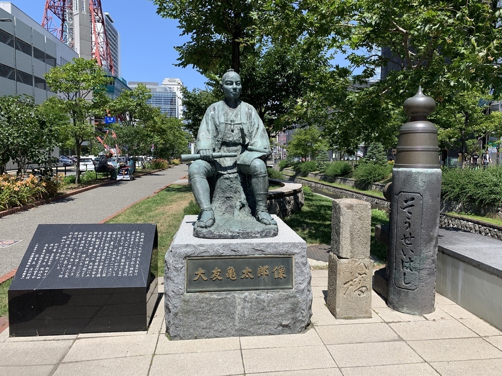 北海道親子夏日遊記(6)｜札幌景點－札幌電視塔、大通公園、札