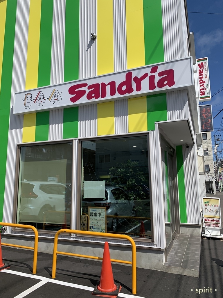 北海道親子夏日遊記(9)｜札幌美食/札幌早餐－SANDRIA
