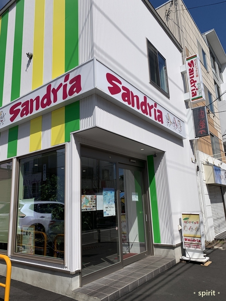 北海道親子夏日遊記(9)｜札幌美食/札幌早餐－SANDRIA