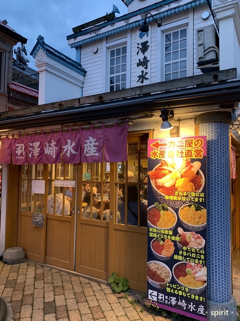 北海道親子夏日遊記(12)｜小樽景點－小樽運河、出拔小路