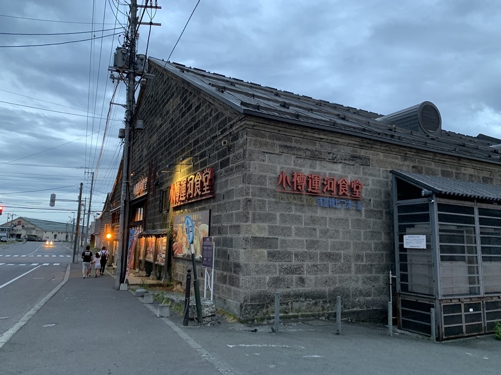 北海道親子夏日遊記(12)｜小樽景點－小樽運河、出拔小路