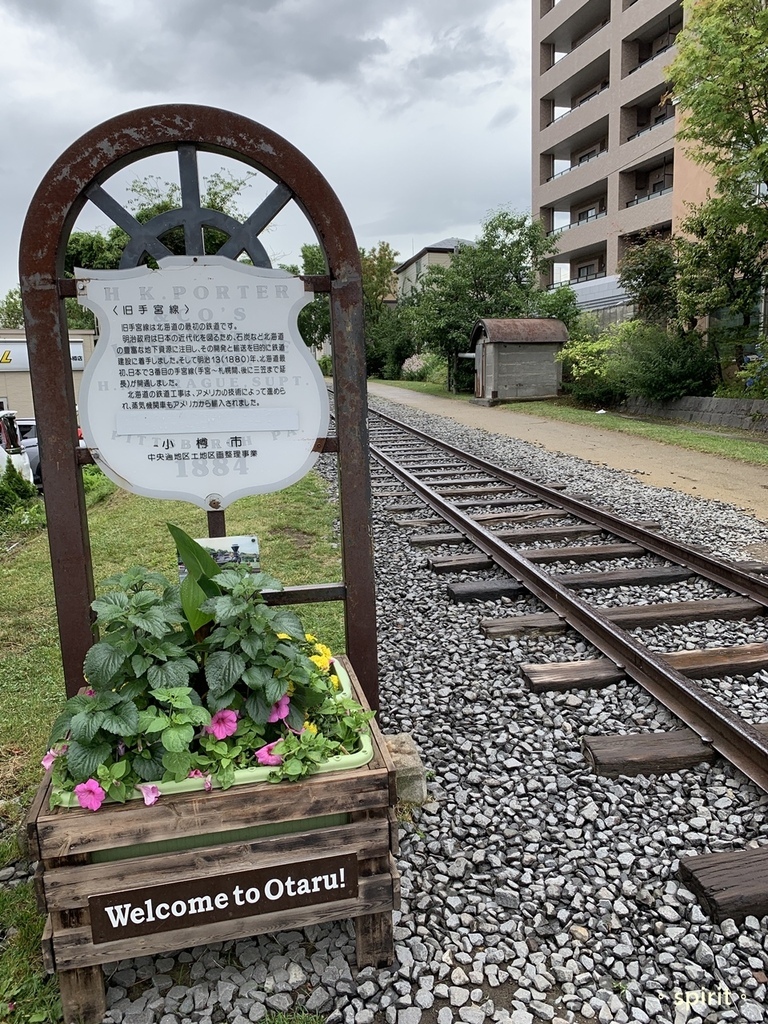 北海道親子夏日遊記(15)｜小樽景點－舊國鐵手宮線遺跡、小樽