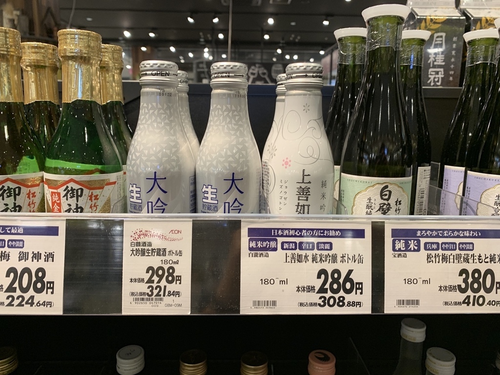 北海道親子夏日遊記(17)｜旭川藝術酒店/ 旭川 Art H