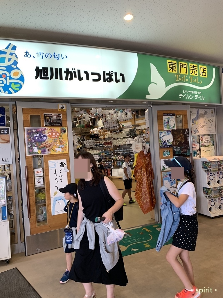 北海道親子夏日遊記(16)｜旭川景點－旭山動物園