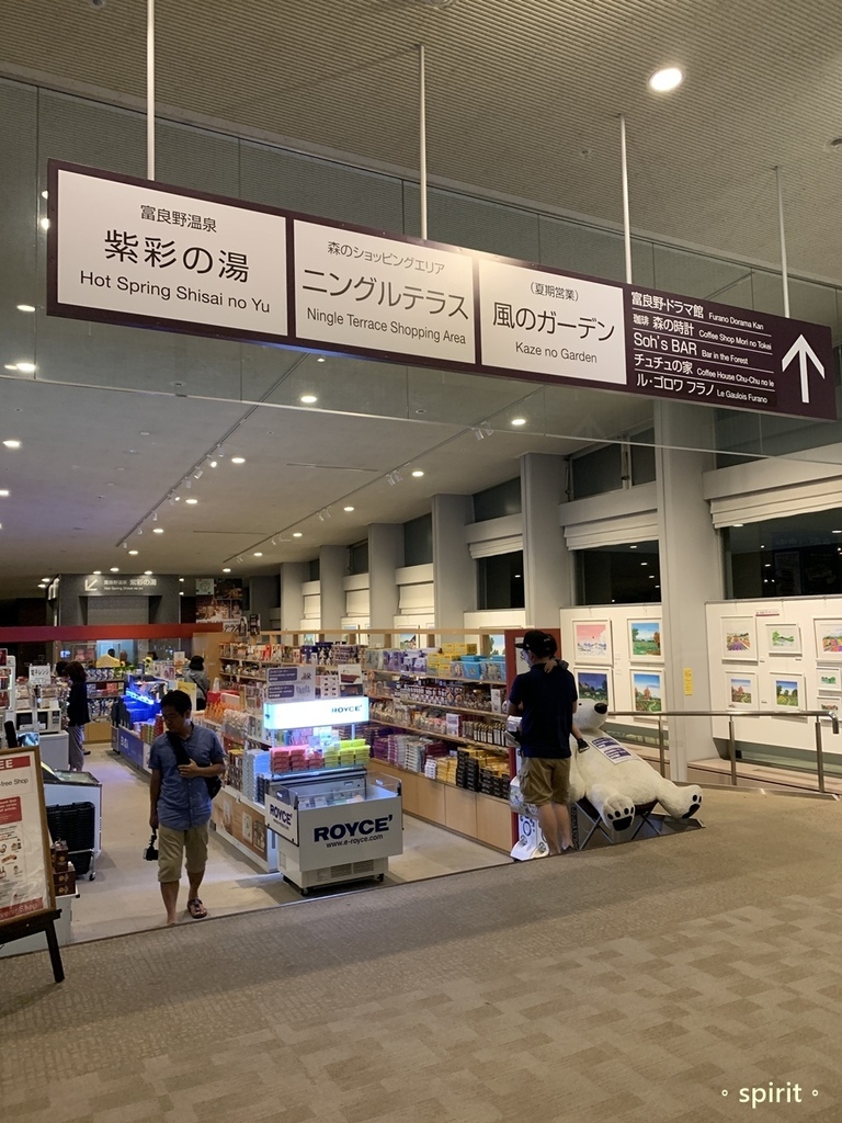 北海道親子夏日遊記(26)｜富良野住宿－新富良野王子大飯店、