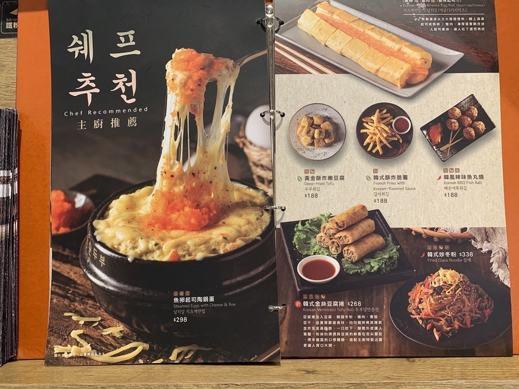 新光三越台中中港店｜涓豆腐－精緻韓式料理第一品牌＊台中西屯