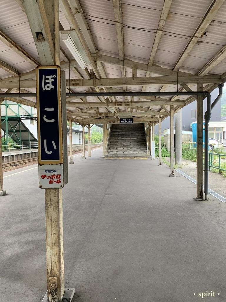 北海道親子夏日遊記(31)｜室蘭景點－母戀站／母恋駅、母恋便