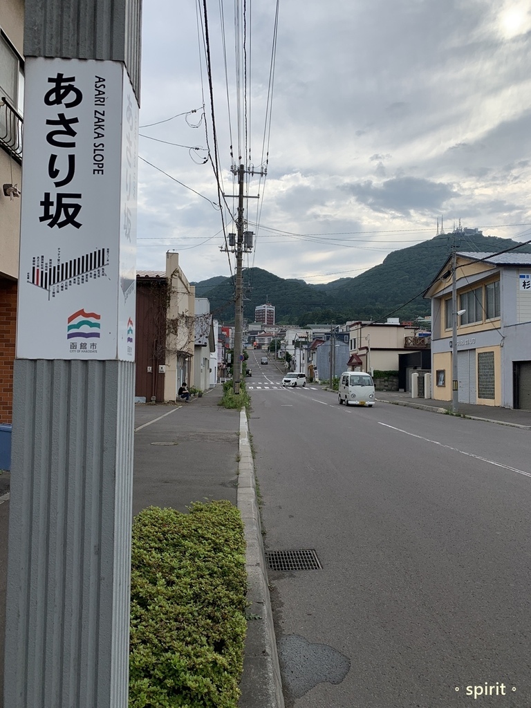 北海道親子夏日遊記(35)｜函館美食－たこやき専門店「蛸焼こ