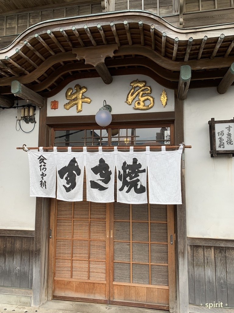 北海道親子夏日遊記(35)｜函館美食－たこやき専門店「蛸焼こ