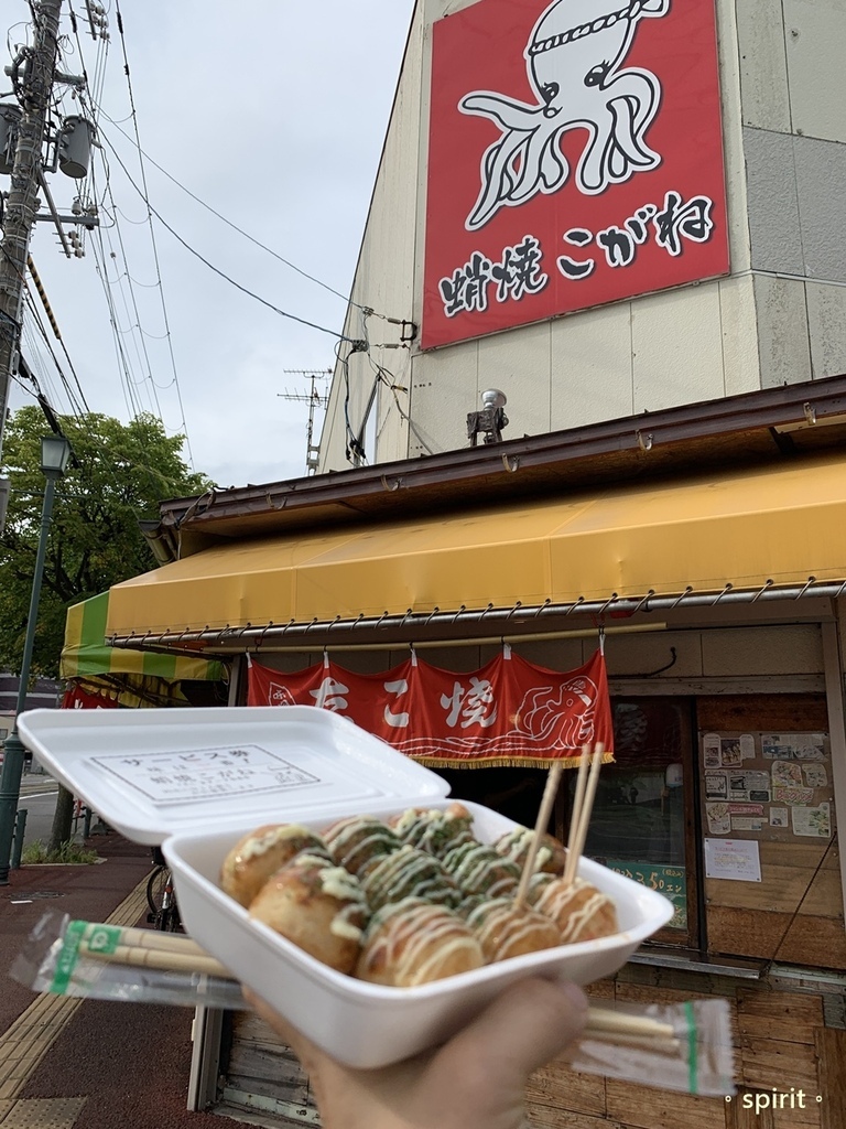 北海道親子夏日遊記(35)｜函館美食－たこやき専門店「蛸焼こ