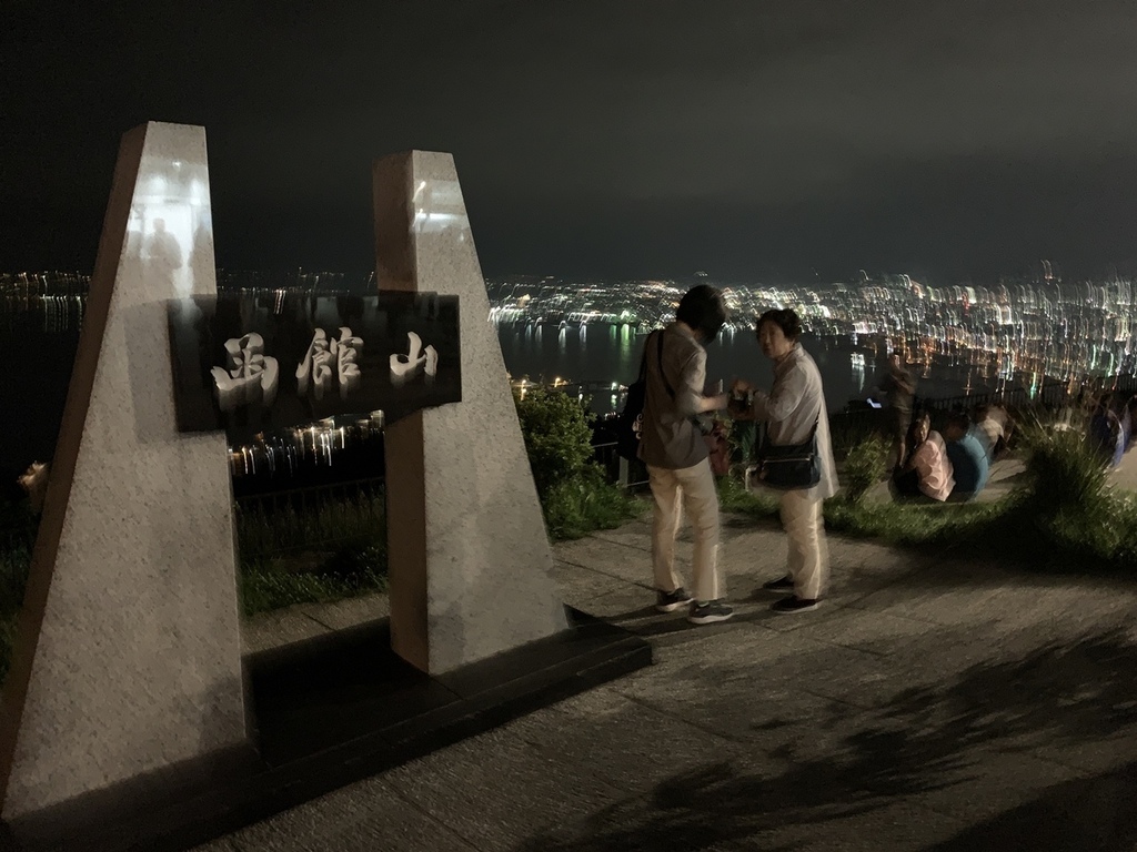 北海道親子夏日遊記(38)｜函館景點－日本三大夜景－函館山夜