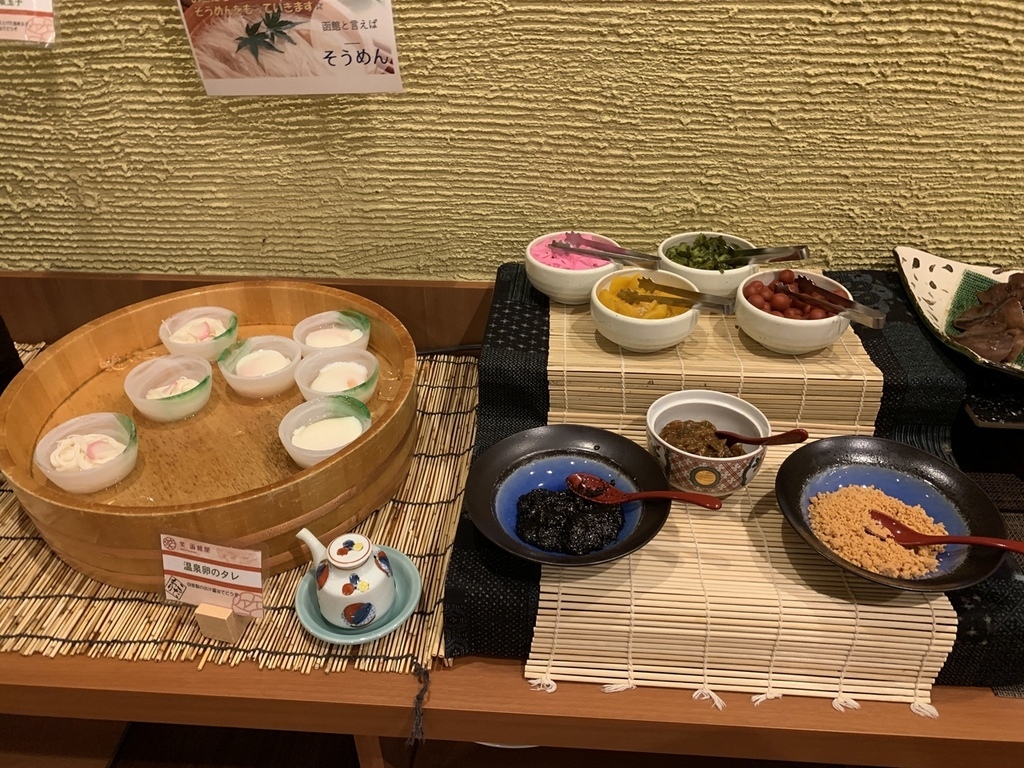 北海道親子夏日遊記(39)｜函館住宿－湯之川溫泉－笑函館屋 