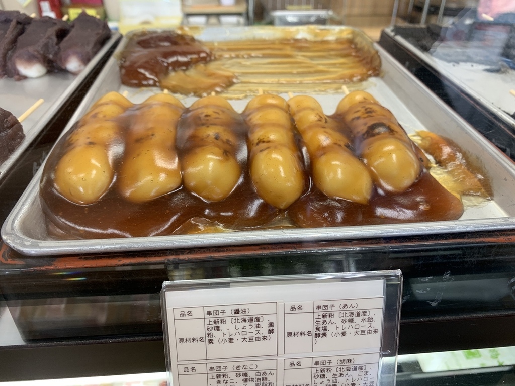 北海道親子夏日遊記(40)｜函館美食－ やきだんご銀月／烤糰