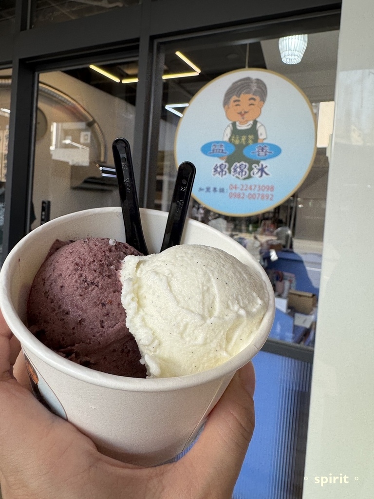 益善甜水鋪_純天然冰品甜湯＊台中北屯