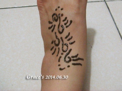 Henna06301