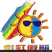 彩虹假期太陽Logo