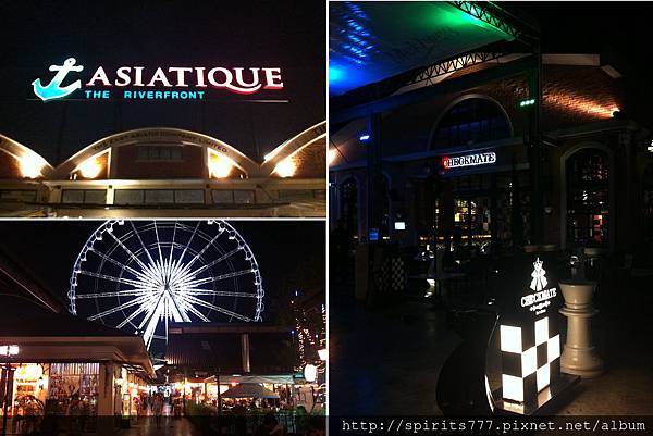 AsiaTique Combine-3