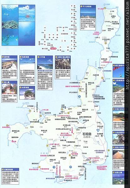 石垣島地圖-5
