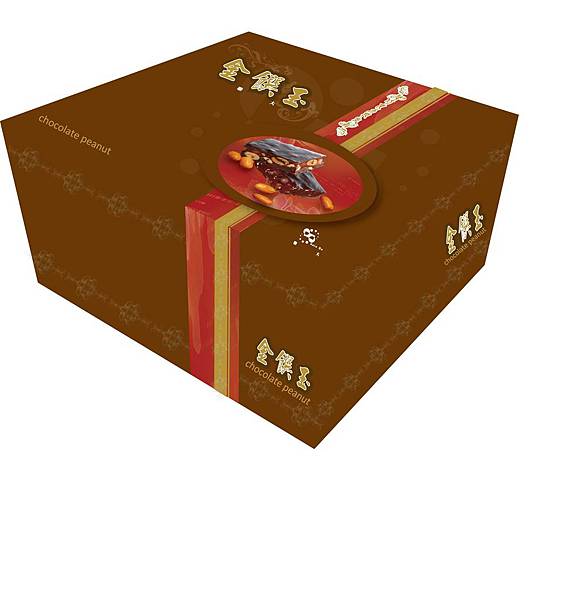 食品紙盒設計_概念透視圖.jpg