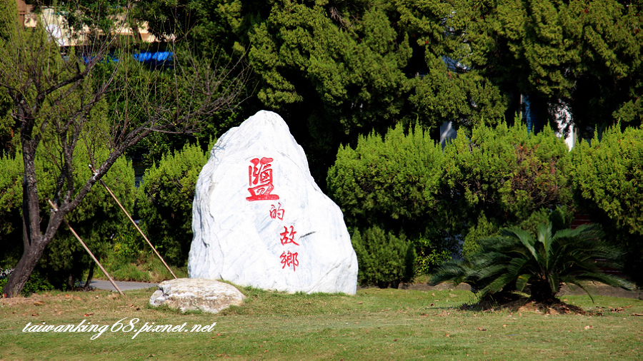 參觀通宵精鹽廠記_WUJIPIXNET