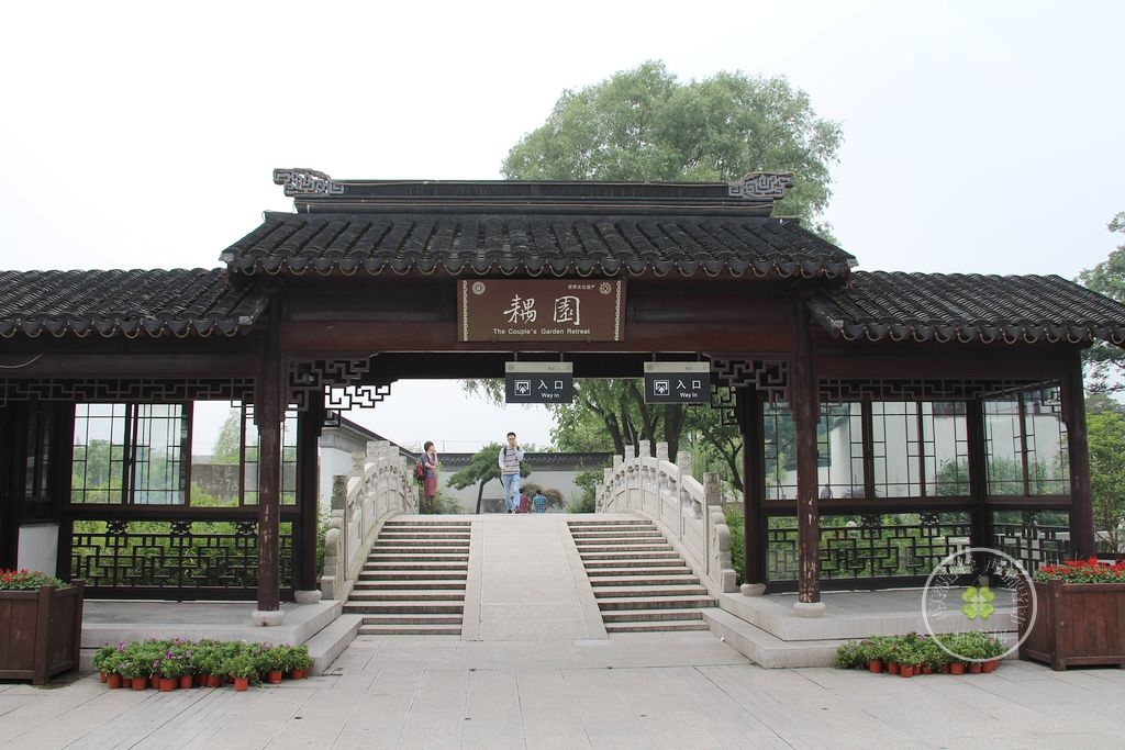 蘇州耦園 蘇州耦園